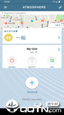 逸新APP手机版下载_逸新APP手机端下载
