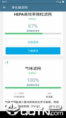 逸新APP手机版下载_逸新APP手机端下载