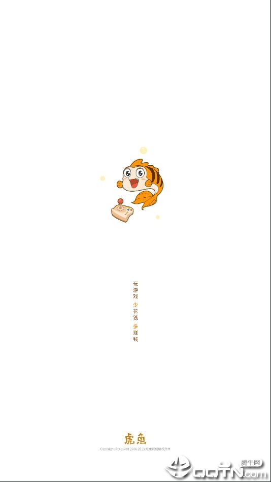 虎鱼app最新官方版下载_虎鱼安卓App下载