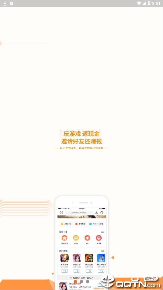 虎鱼app最新官方版下载_虎鱼安卓App下载