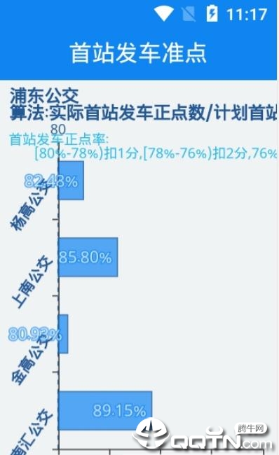 浦交汇全新2025版_浦交汇安卓App