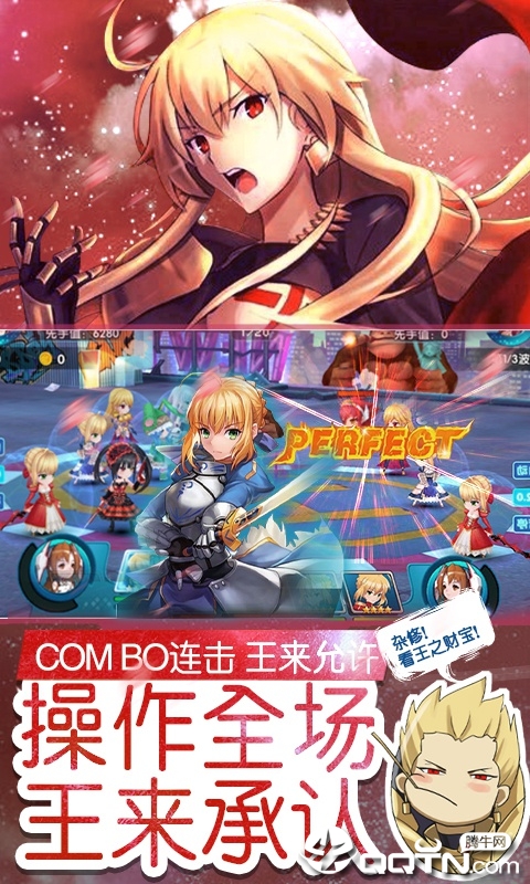 萌神战姬至尊版下载官方版_萌神战姬至尊版下载官方版