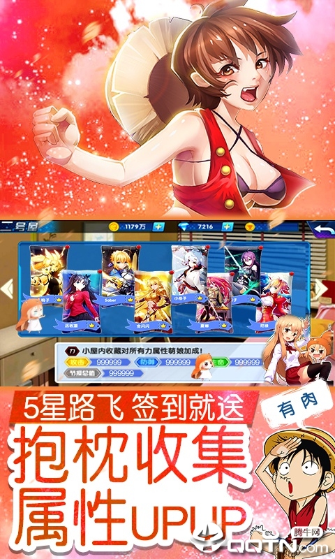 萌神战姬至尊版下载官方版_萌神战姬至尊版下载官方版