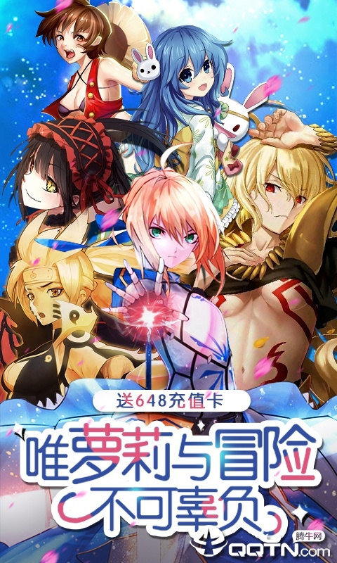 萌神战姬至尊版下载官方版_萌神战姬至尊版下载官方版