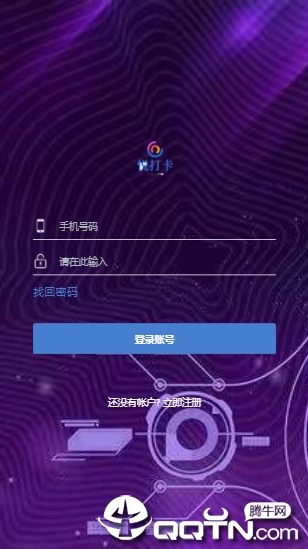 悦打卡手机客户端_悦打卡纯净版下载