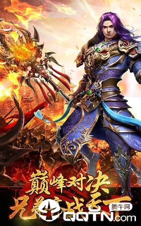问鼎沙城手游_问鼎沙城手游APP