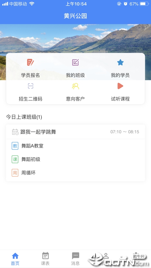 云智小学堂单机版下载_云智小学堂免费版软件