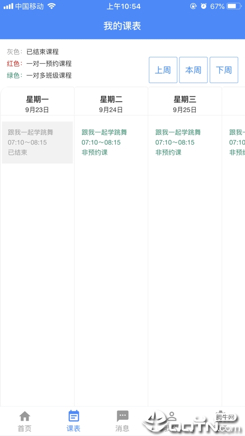 云智小学堂单机版下载_云智小学堂免费版软件