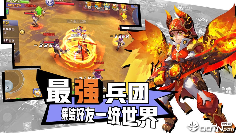 奇幻天空城修改版2025最新版免费下载_奇幻天空城修改版app官方正版