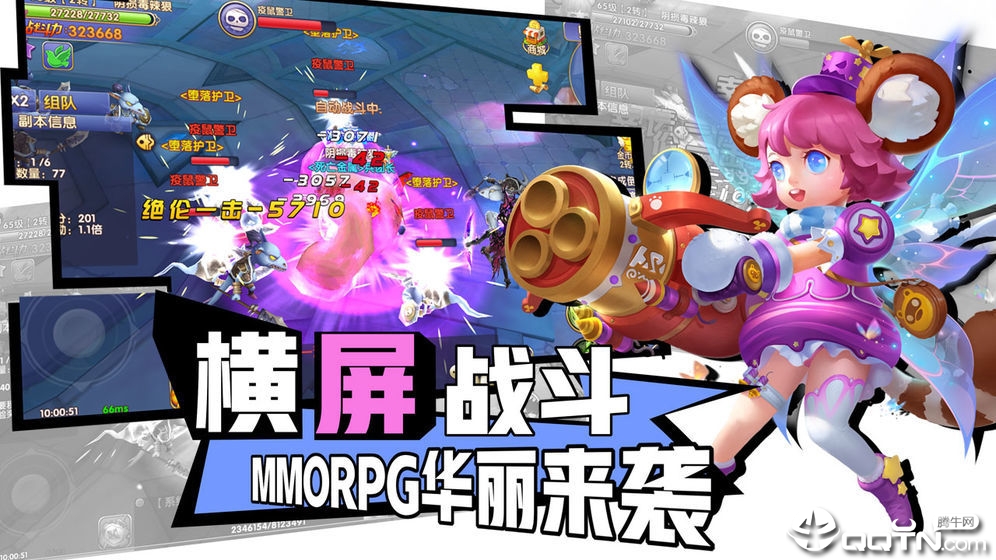 奇幻天空城修改版2025最新版免费下载_奇幻天空城修改版app官方正版