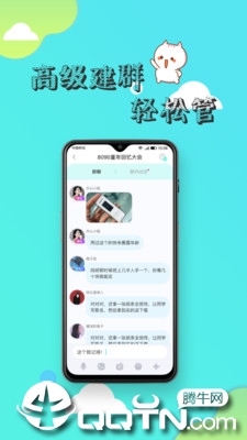 寸角交友安卓App_寸角交友2025最新版