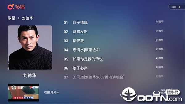多唱K歌-涛App下载安装手机版_多唱K歌-涛最新官网下载