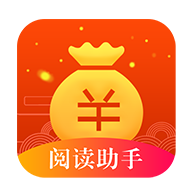 阅读助手软件下载_阅读