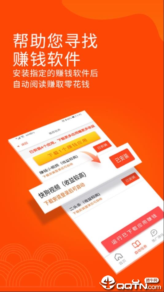阅读助手软件下载_阅读助手安卓2025最新版本