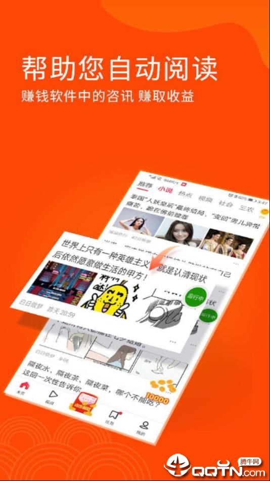阅读助手软件下载_阅读助手安卓2025最新版本
