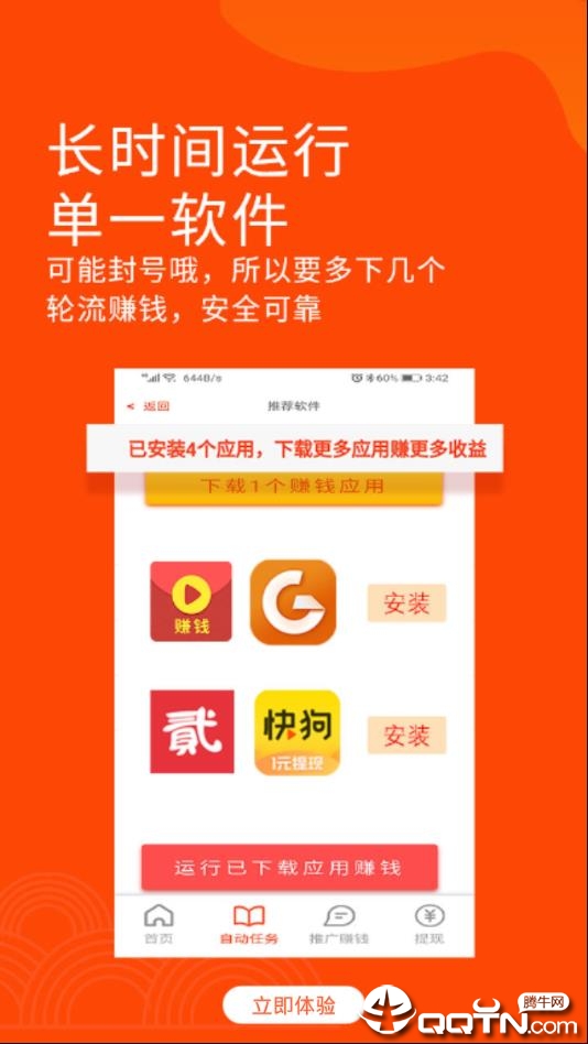 阅读助手软件下载_阅读助手安卓2025最新版本
