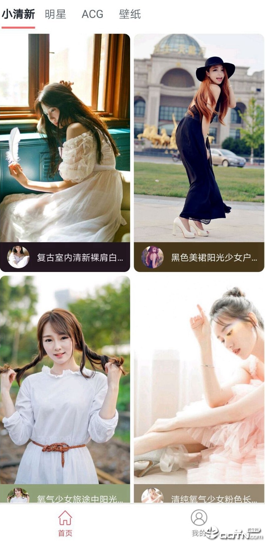 青青壁纸免费版_青青壁纸下载安装
