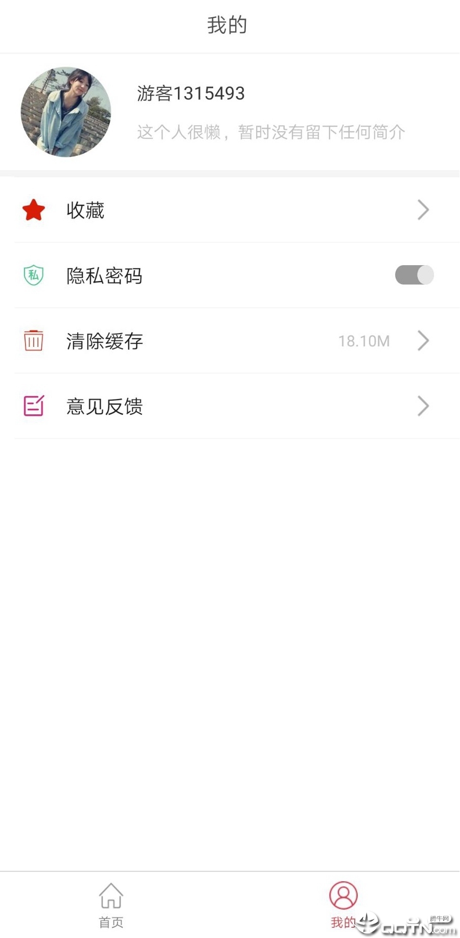 青青壁纸免费版_青青壁纸下载安装