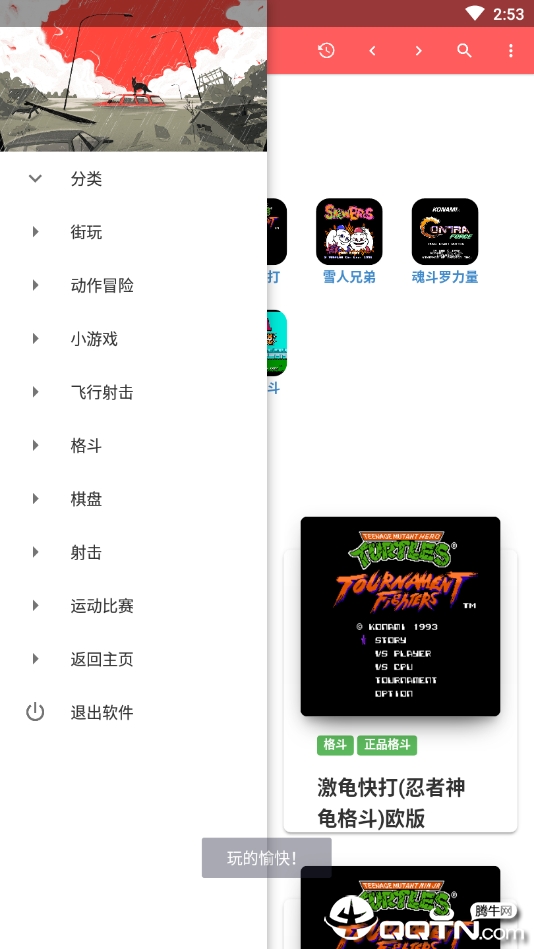 点亮小游戏官方手机端下载_点亮小游戏APP安装下载