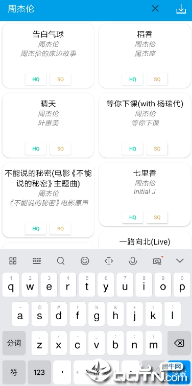 无名音乐2.12025最新手机版下载_无名音乐2.1下载安装