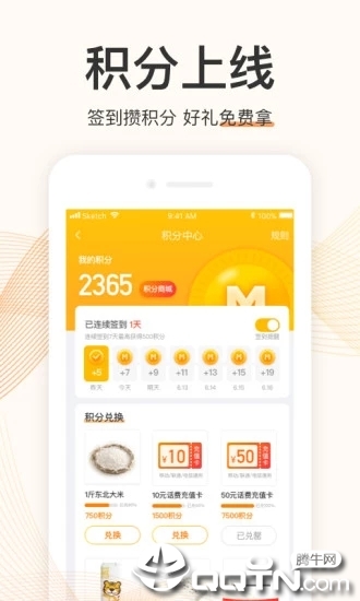 国美智能正版手机版_国美智能官方正版免费