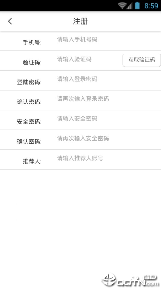 益答app最新官方版_益答新版手机端
