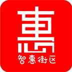 智惠街区下载手机版_智