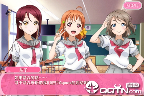 LoveLive学园偶像祭内购修改版全新2025版_LoveLive学园偶像祭内购修改版手游下载