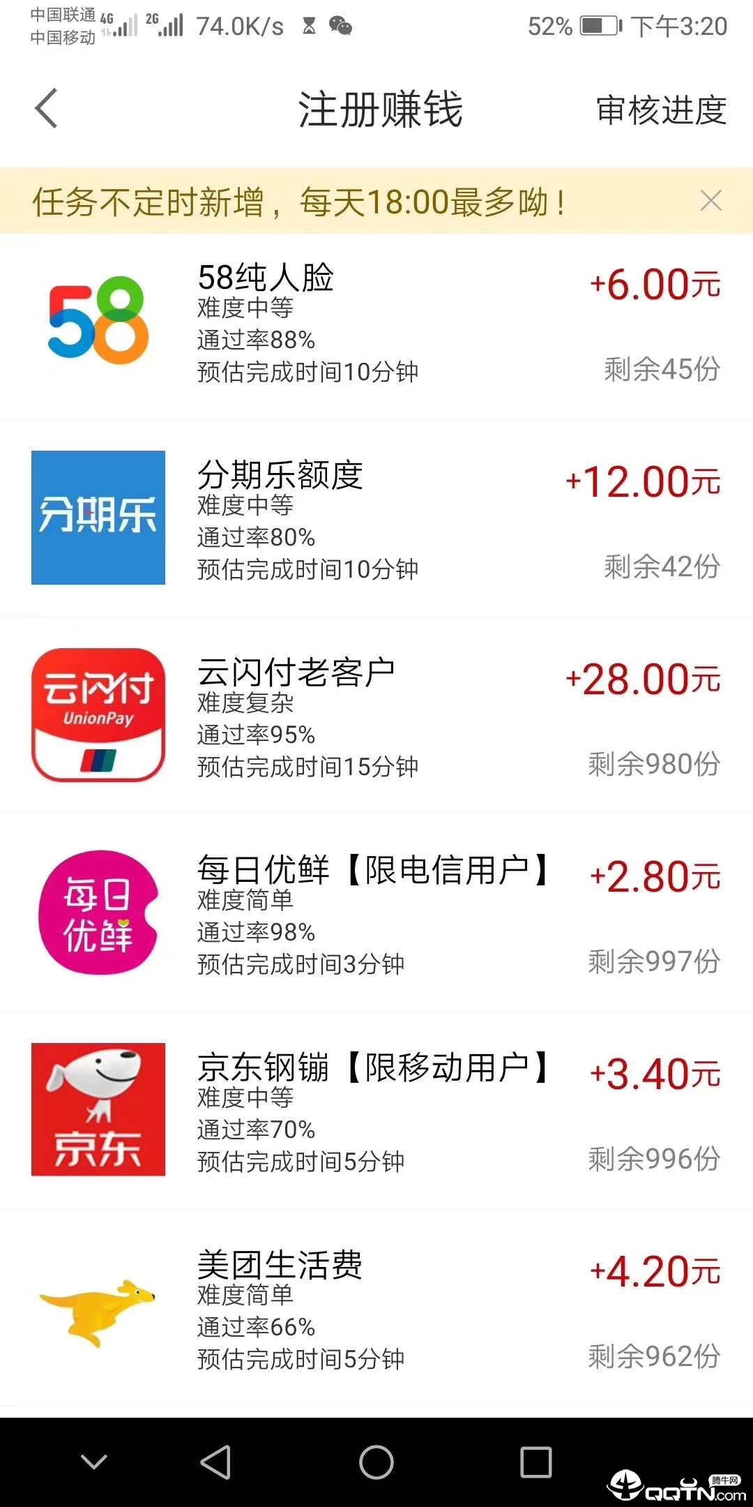 多趣宝盒手机版下载_多趣宝盒app最新官方版下载