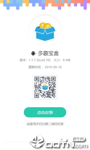 多趣宝盒手机版下载_多趣宝盒app最新官方版下载