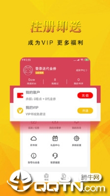 书迷小说安卓2025最新版本_书迷小说2025最新版下载