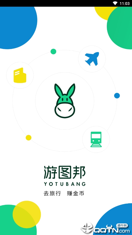 游图邦下载官方版_游图邦App下载安装手机版