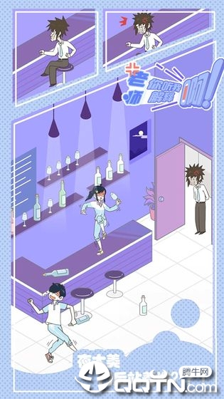 老师你听我解释啊下载手机版_老师你听我解释啊官方手游下载