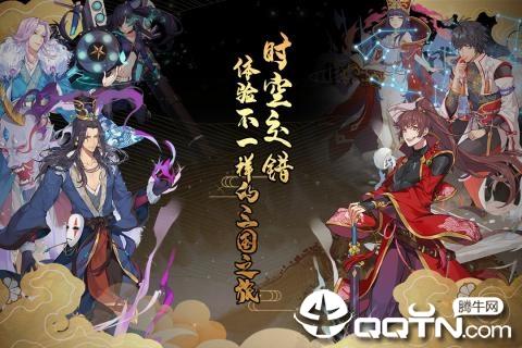 三国之旅360版单机版下载_三国之旅360版官方正版