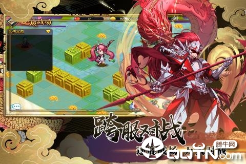 三国之旅360版单机版下载_三国之旅360版官方正版