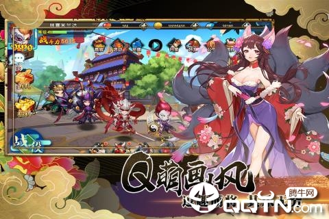 三国之旅360版单机版下载_三国之旅360版官方正版