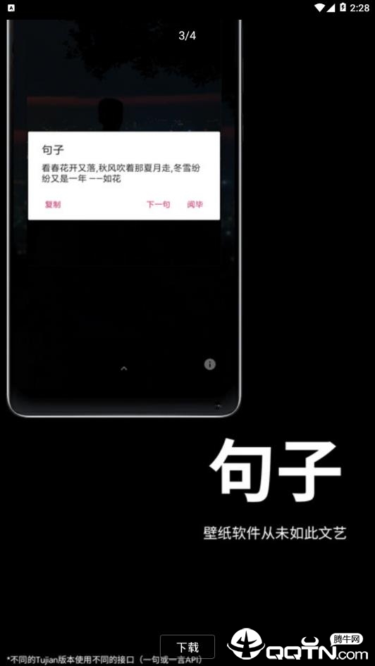 Tujian R图鉴探索版最新版本下载安装_Tujian R图鉴探索版2025最新版下载