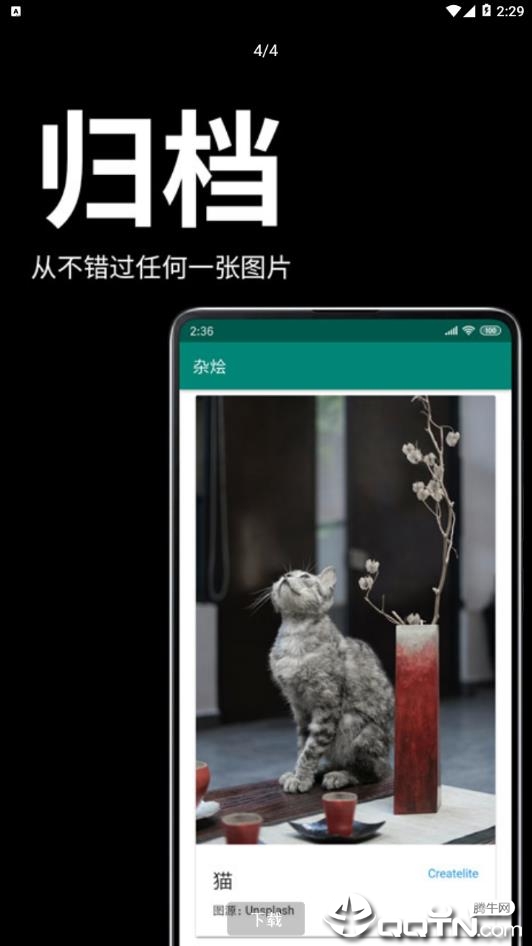 Tujian R图鉴探索版最新版本下载安装_Tujian R图鉴探索版2025最新版下载