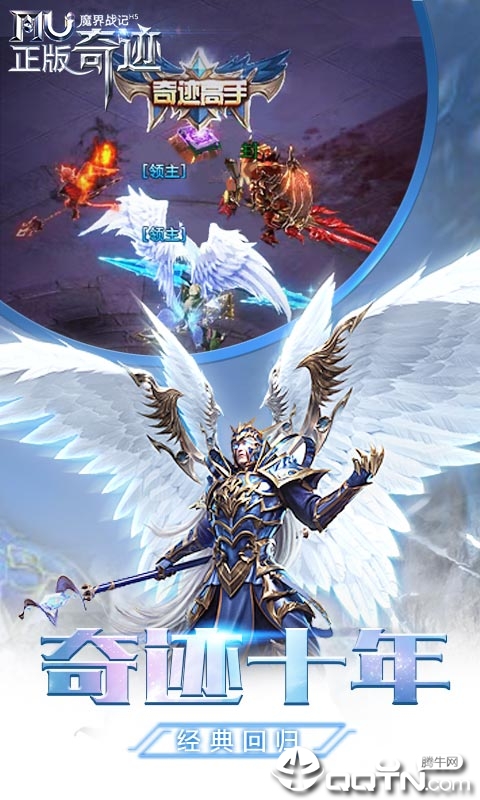 魔界战记BT版全新2025版_魔界战记BT版手游APP下载