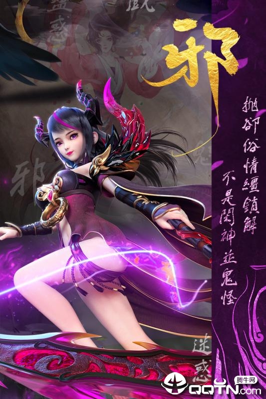 天神大战内购版下载安装_天神大战内购版下载安装