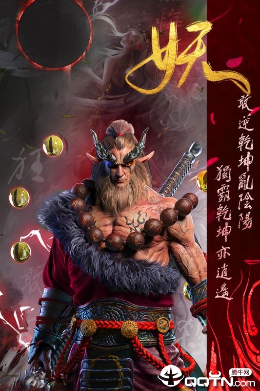 天神大战内购版下载安装_天神大战内购版下载安装