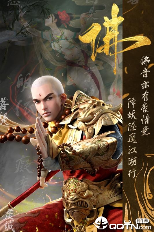 天神大战内购版下载安装_天神大战内购版下载安装
