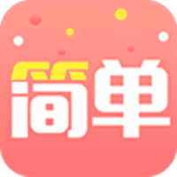 简单赚官方版_简单赚免