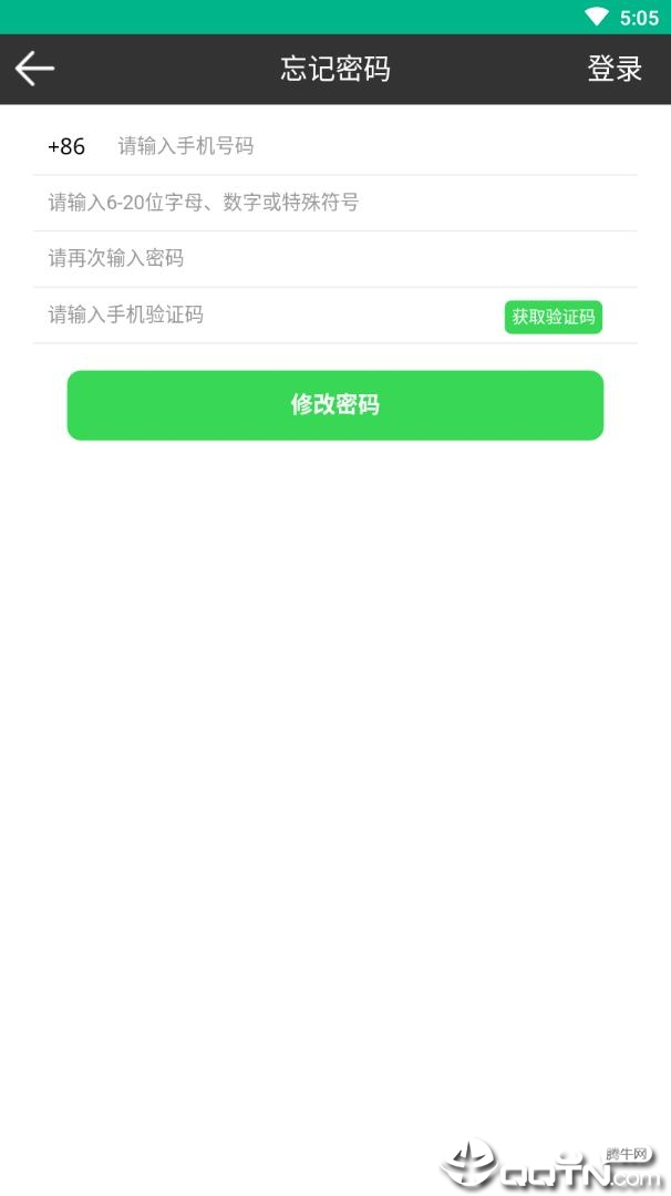 亿棵树新版手机端_亿棵树免费版软件下载安装