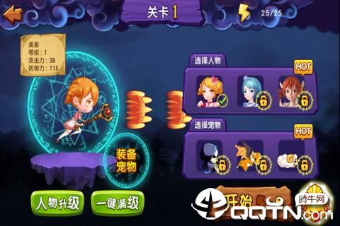星学院魔法跑酷内购版免费版游戏下载安装_星学院魔法跑酷内购版2025最新下载