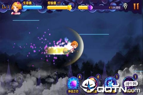 星学院魔法跑酷内购版免费版游戏下载安装_星学院魔法跑酷内购版2025最新下载