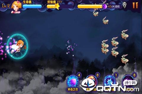 星学院魔法跑酷内购版免费版游戏下载安装_星学院魔法跑酷内购版2025最新下载