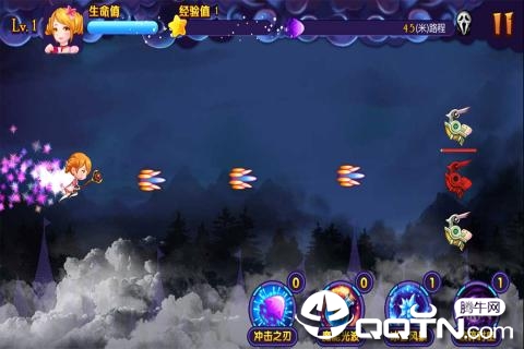星学院魔法跑酷内购版免费版游戏下载安装_星学院魔法跑酷内购版2025最新下载