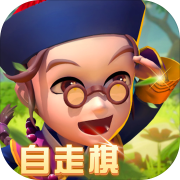 武侠Q传自走棋下载官方版_武侠Q传自走棋安卓App
