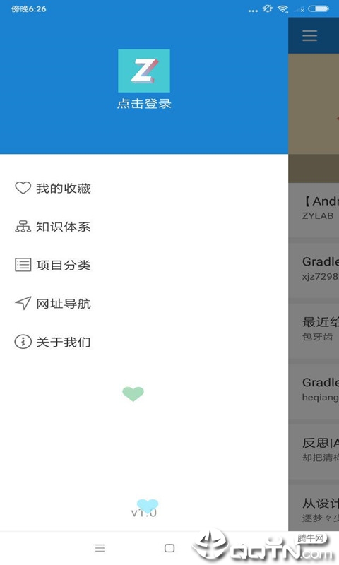 Android资料宝典APP下载_Android资料宝典安卓App下载